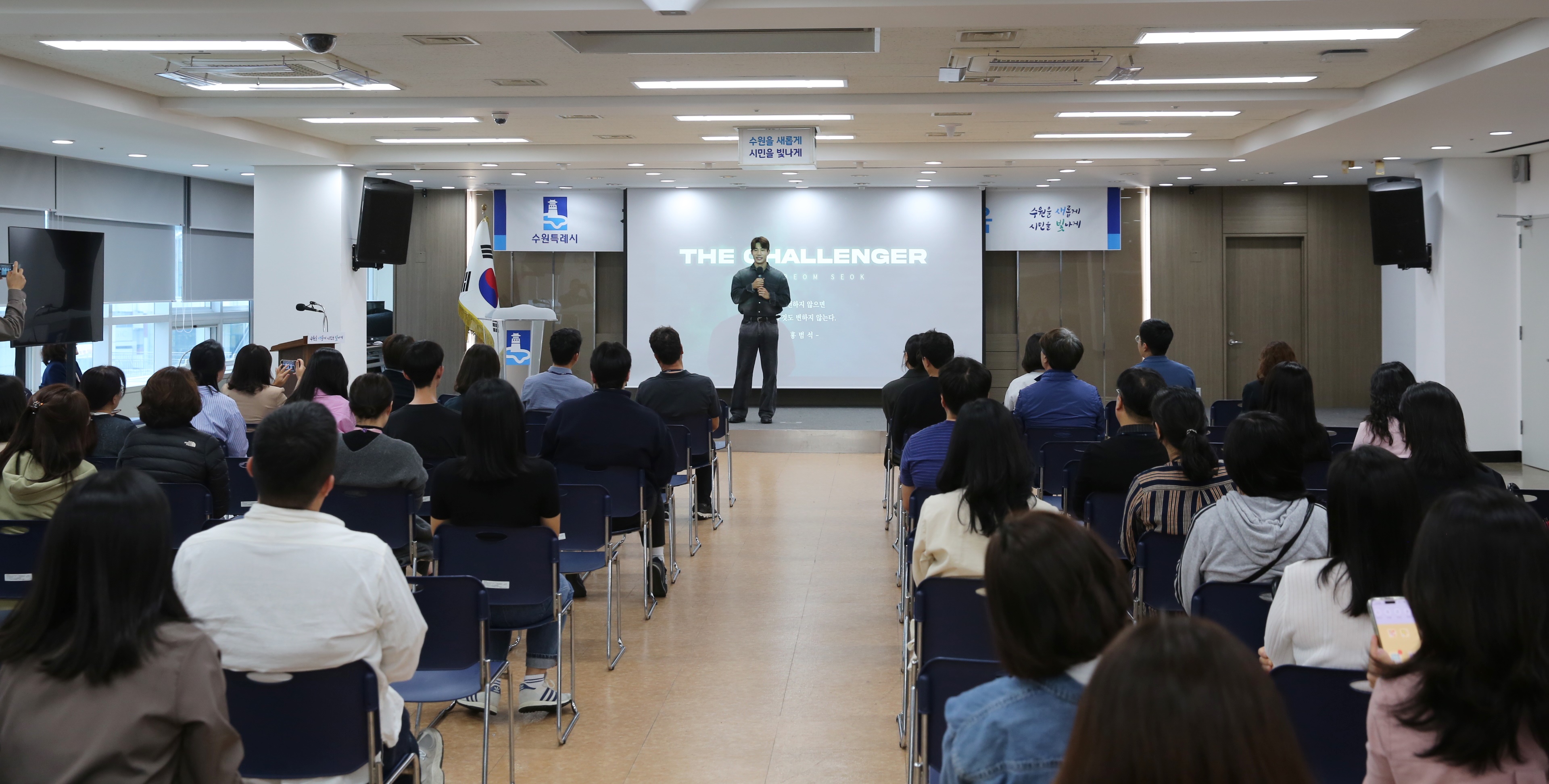 장안구, 공직자 대상 ‘특별 안전교육’ 실시