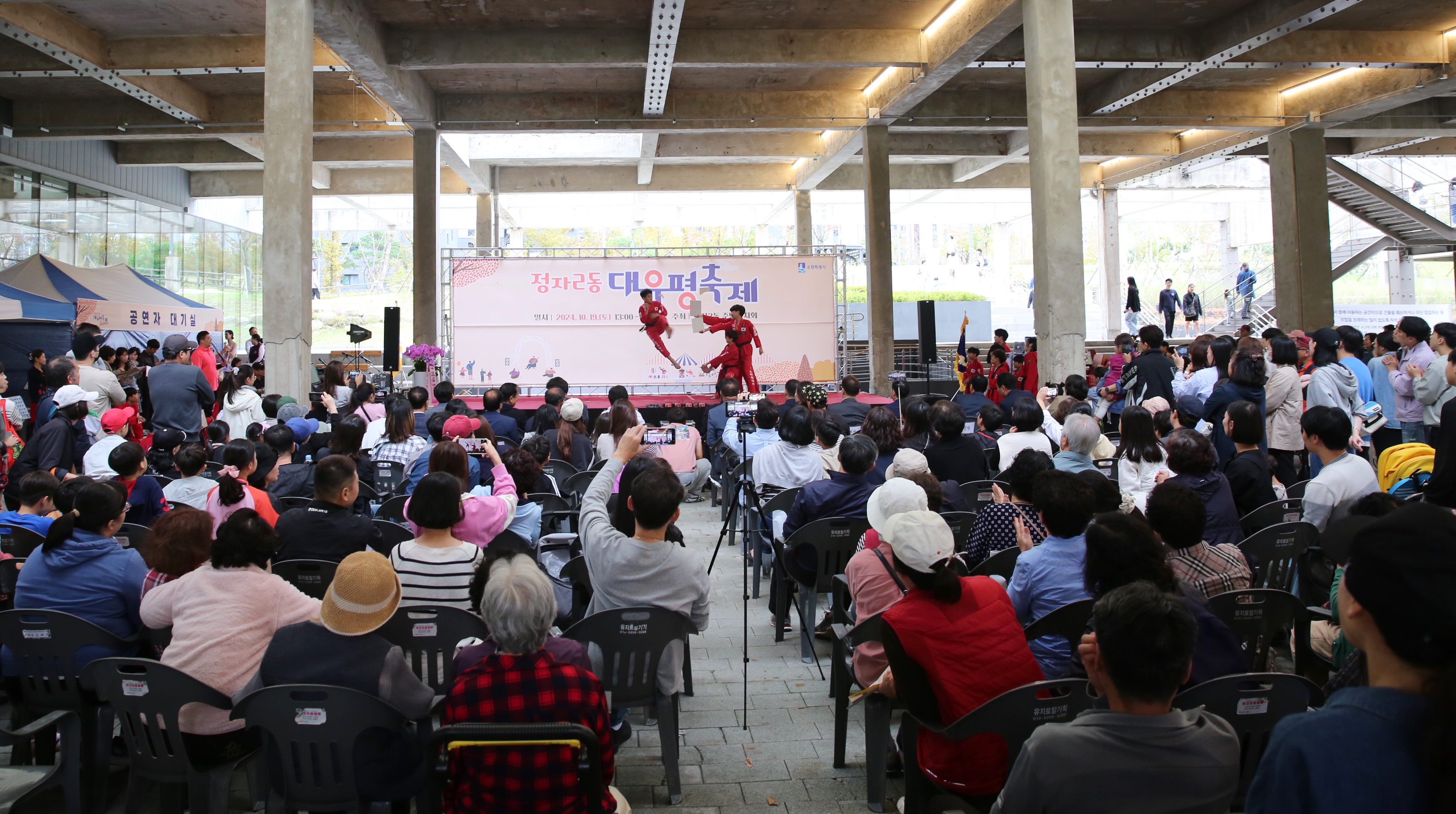 장안구 정자2동, ‘대유평 축제’ 성황리에 개최