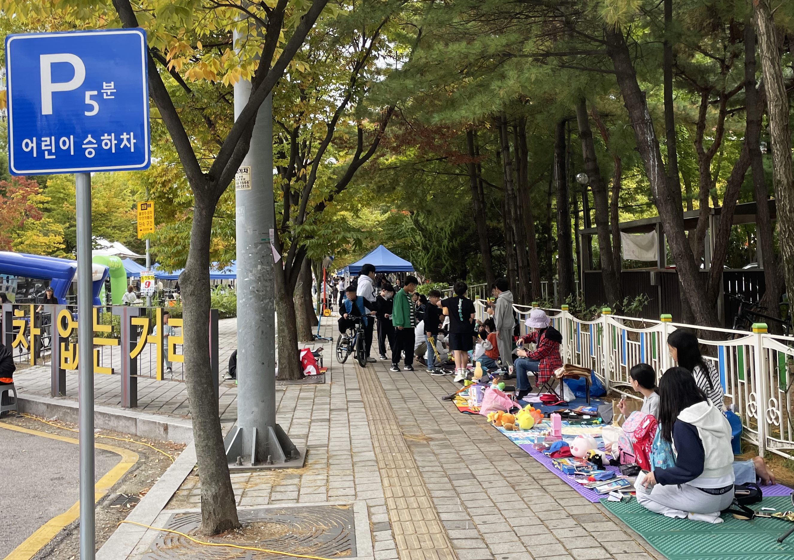 장안구 정자3동, ‘자동차 없는 날 ’개최