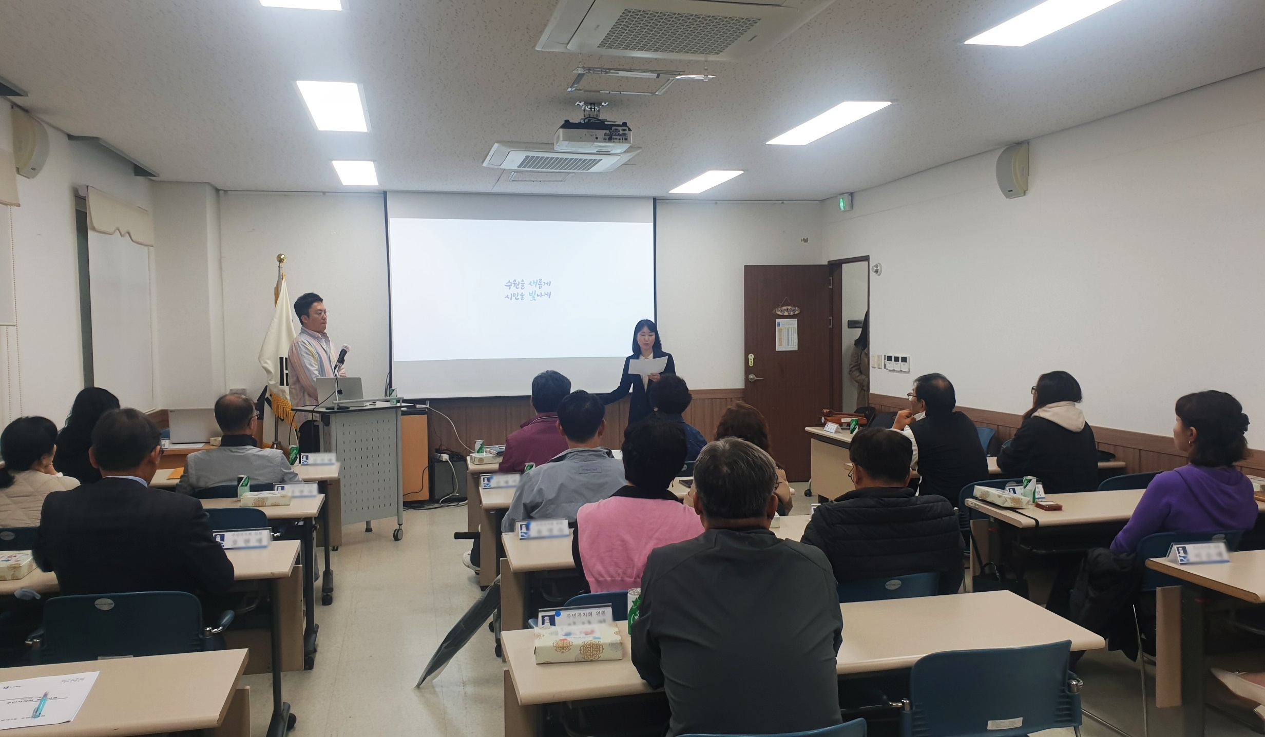 장안구 정자3동, 특색 있는 우리동네 브랜딩 교육 진행으로 주민자치 역량UP