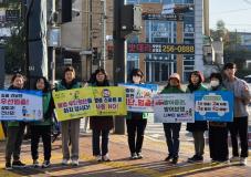 장안구 조원2동, 통학로 보행안전 캠페인 실시