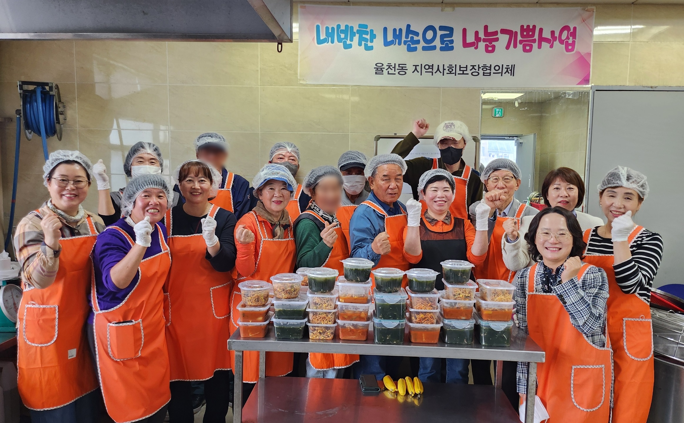 장안구 율천동, ‘내반찬 내손으로 나눔기쁨’ 사업 추진