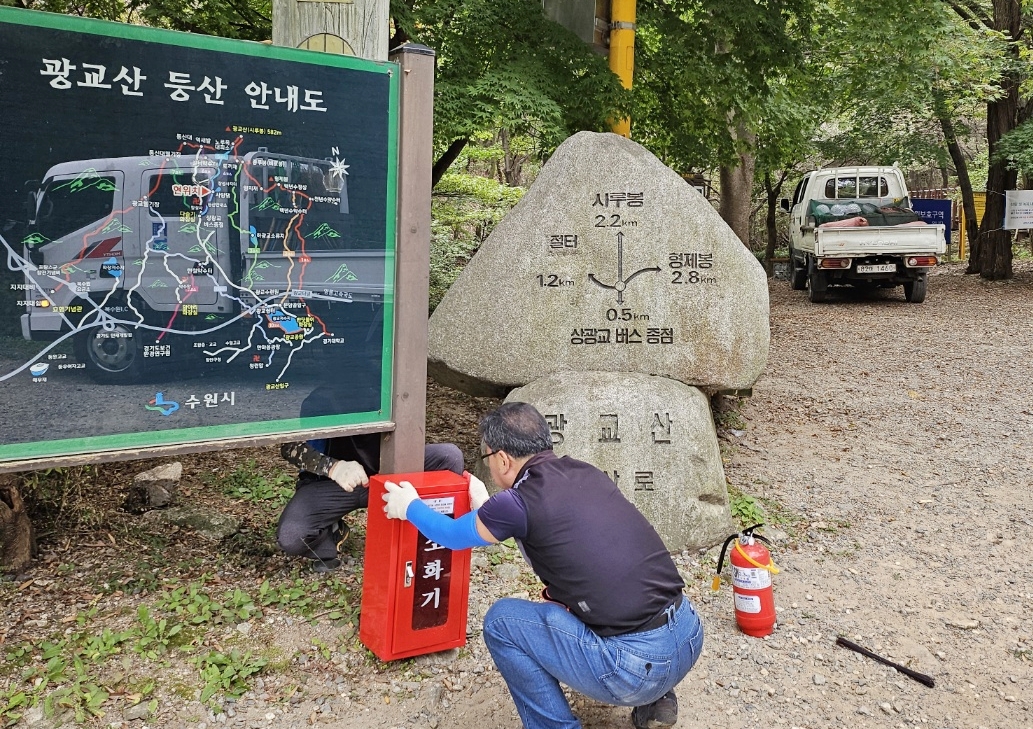 장안구, 가을철 산불 예방에 총력 기울여