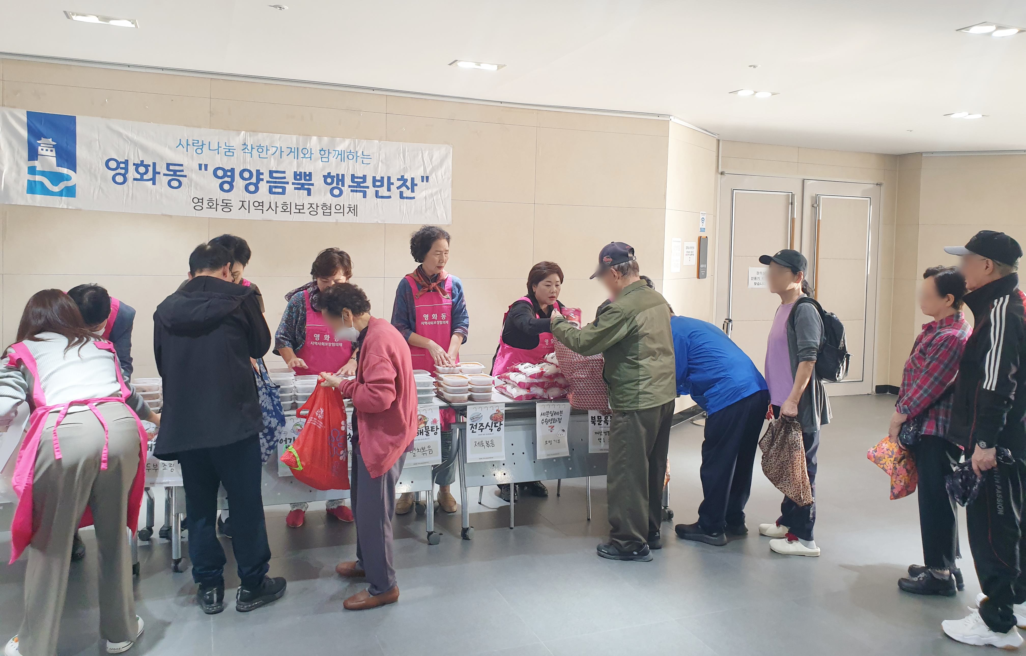 장안구 영화동 지역사회보장협의체, 맞춤형 반찬지원 사업 ‘영양듬뿍 행복반찬’ 전달