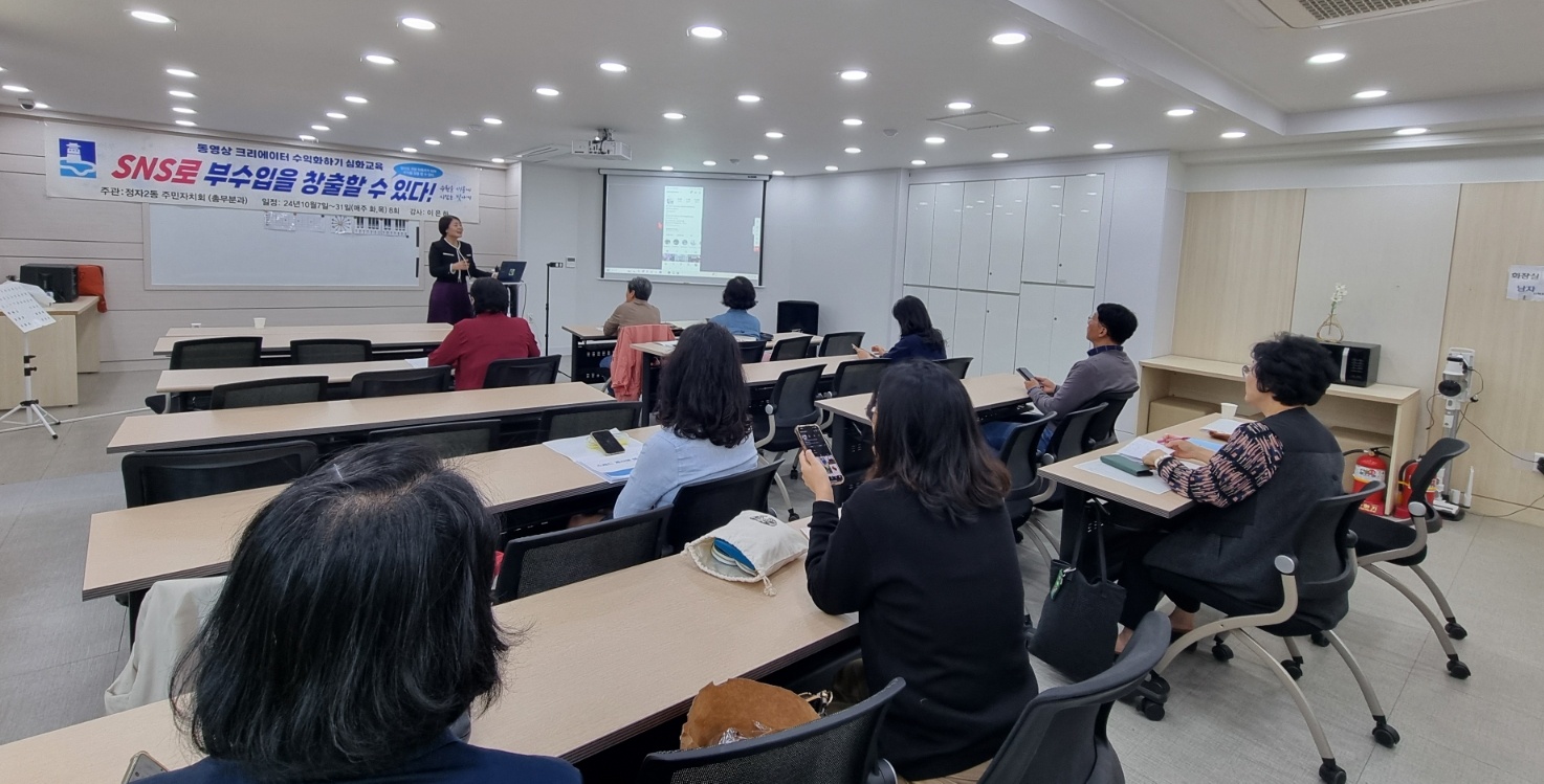 장안구 정자2동 주민자치회, 마을미디어 on 사업 관련 교육 성황리에 마쳐