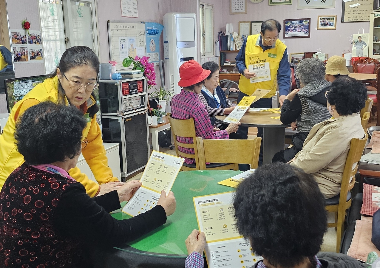 장안구 송죽동 지역사회보장협의체, 경로당 찾아 수원새빛돌봄서비스 꼼꼼히 안내