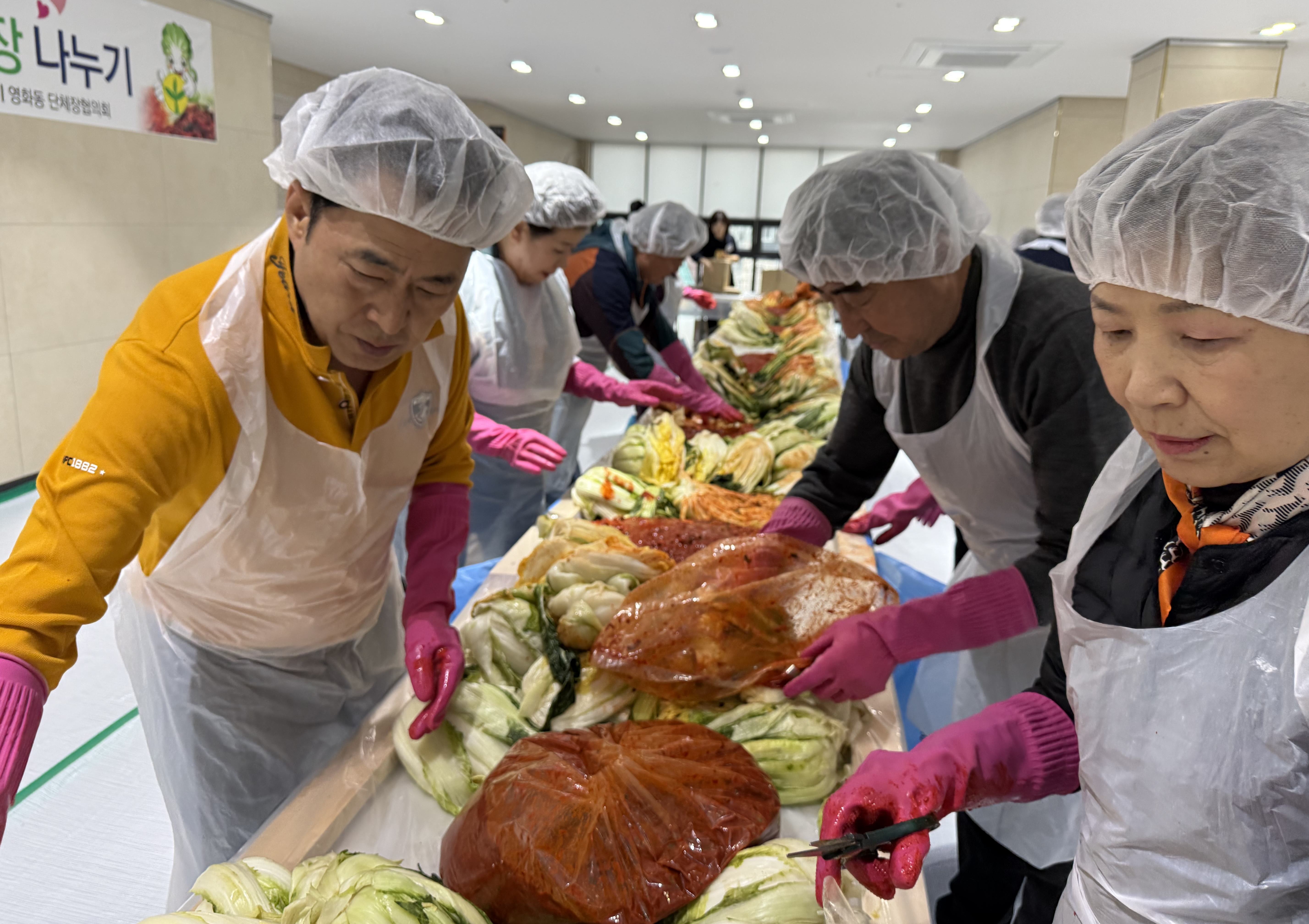 장안구 영화동 새마을부녀회, ‘사랑의 김장나누기’ 행사로 따뜻한 겨울 선물