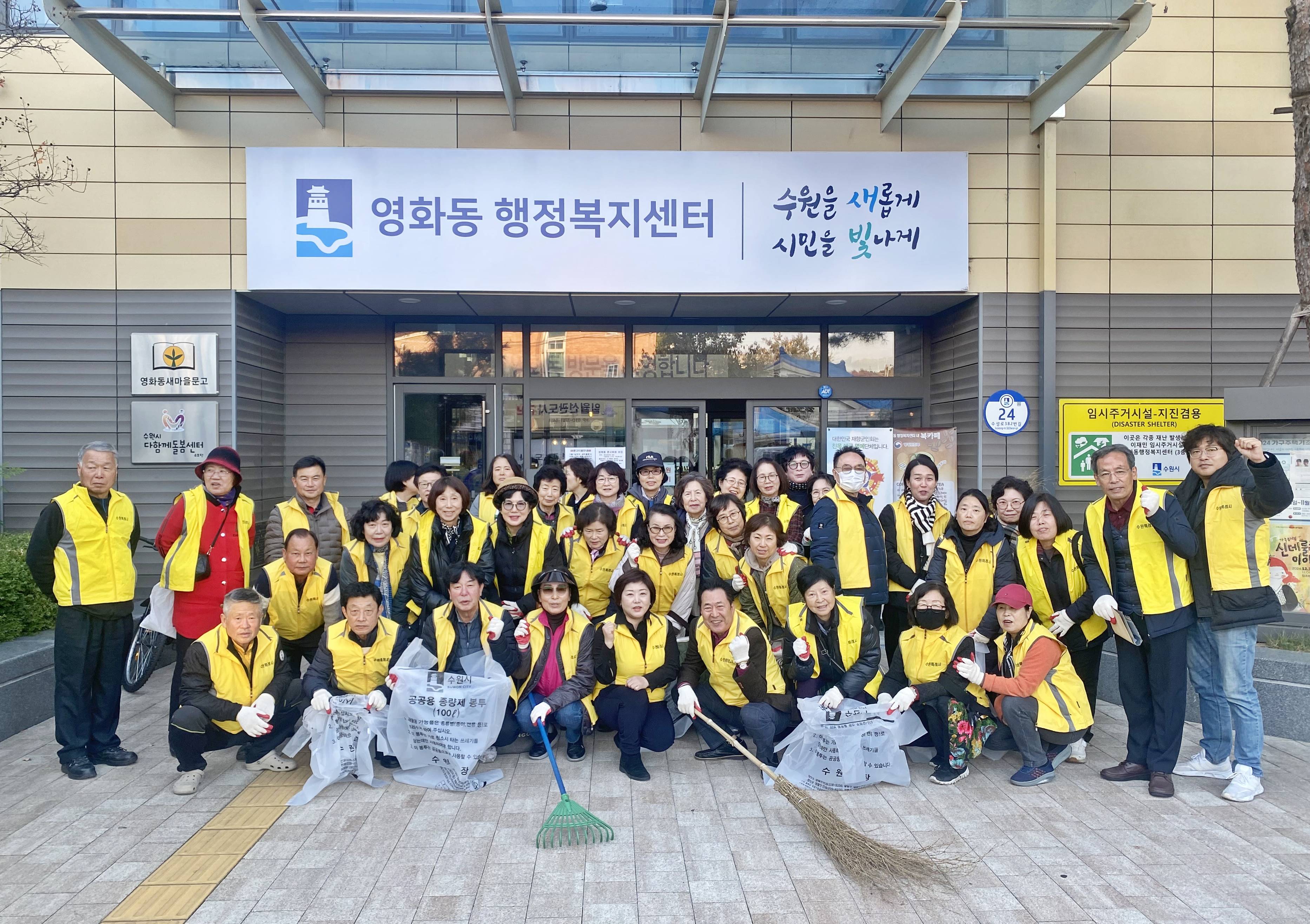 장안구 영화동, “가을철 구석구석 낙엽 대청소”