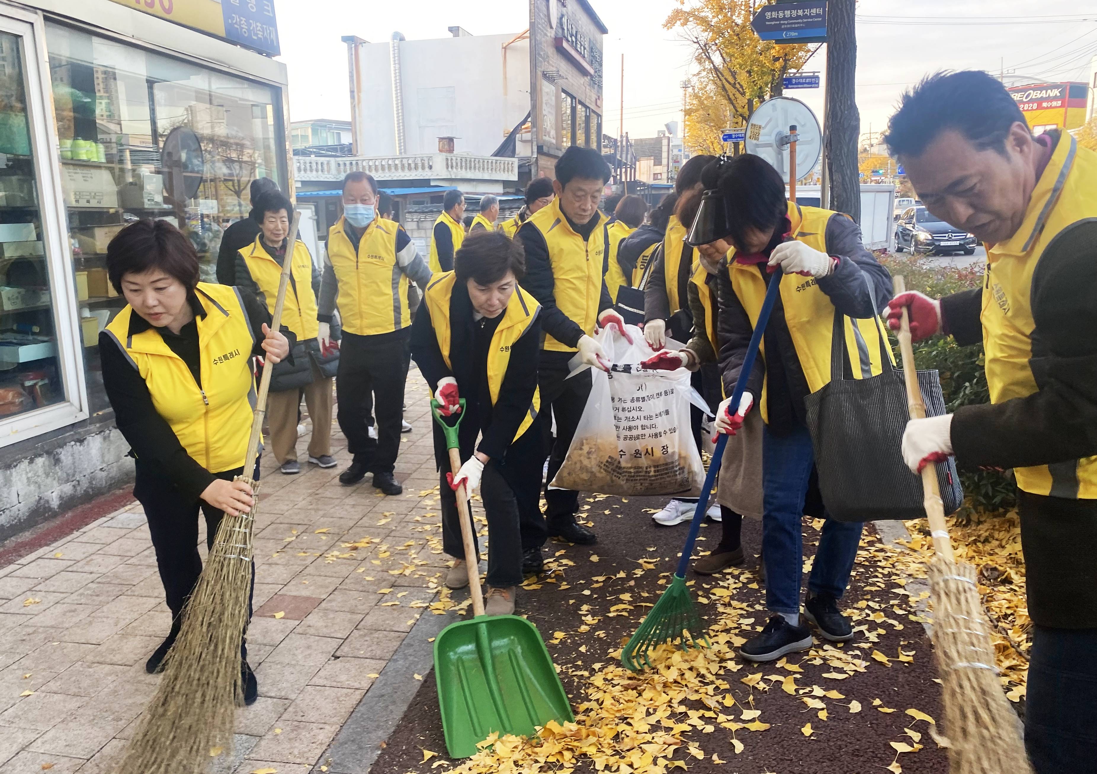 장안구 영화동, “가을철 구석구석 낙엽 대청소”