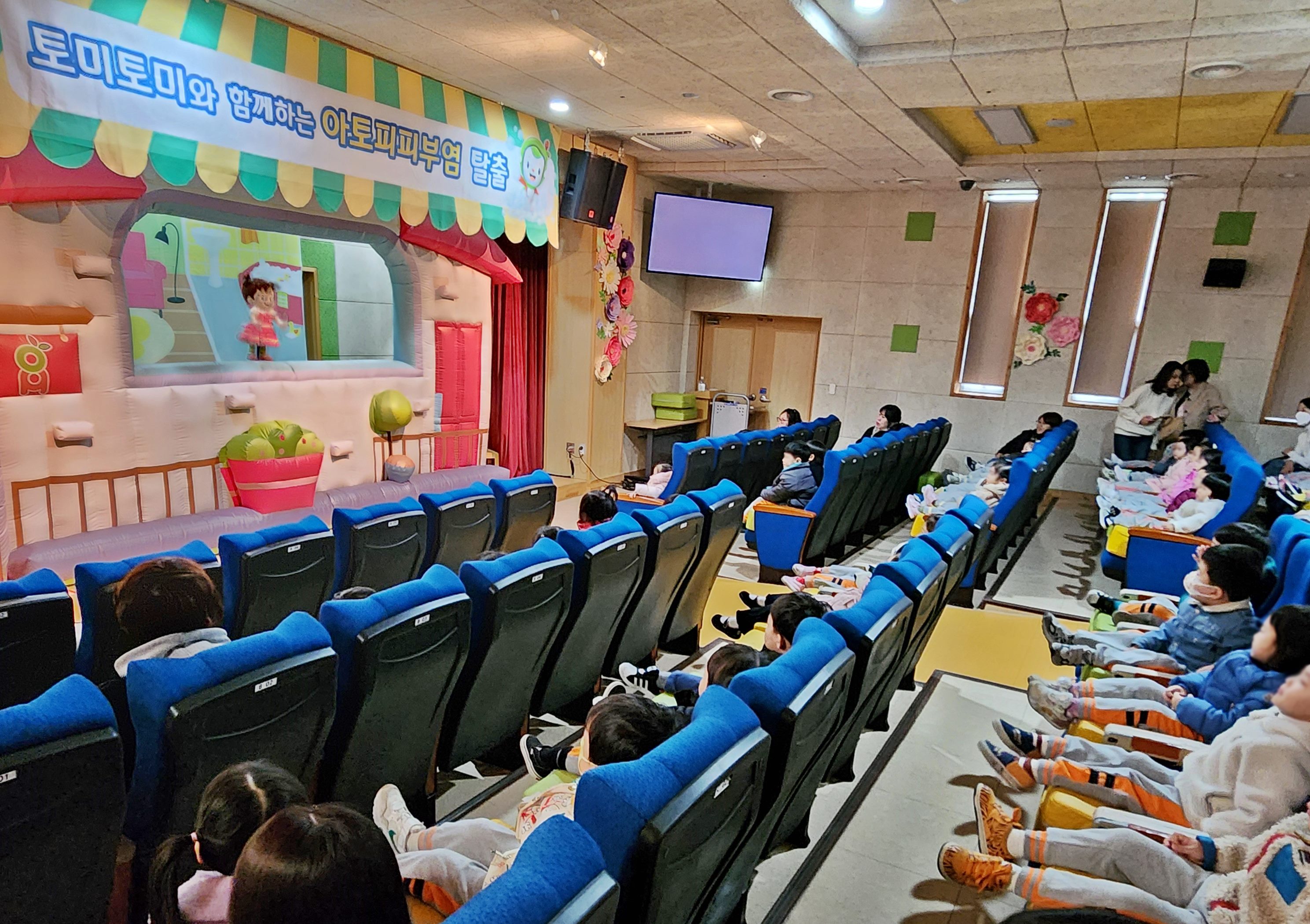 장안구, ‘토미토미와 함께하는 아토피피부염 탈출’ 인형극 교육 실시