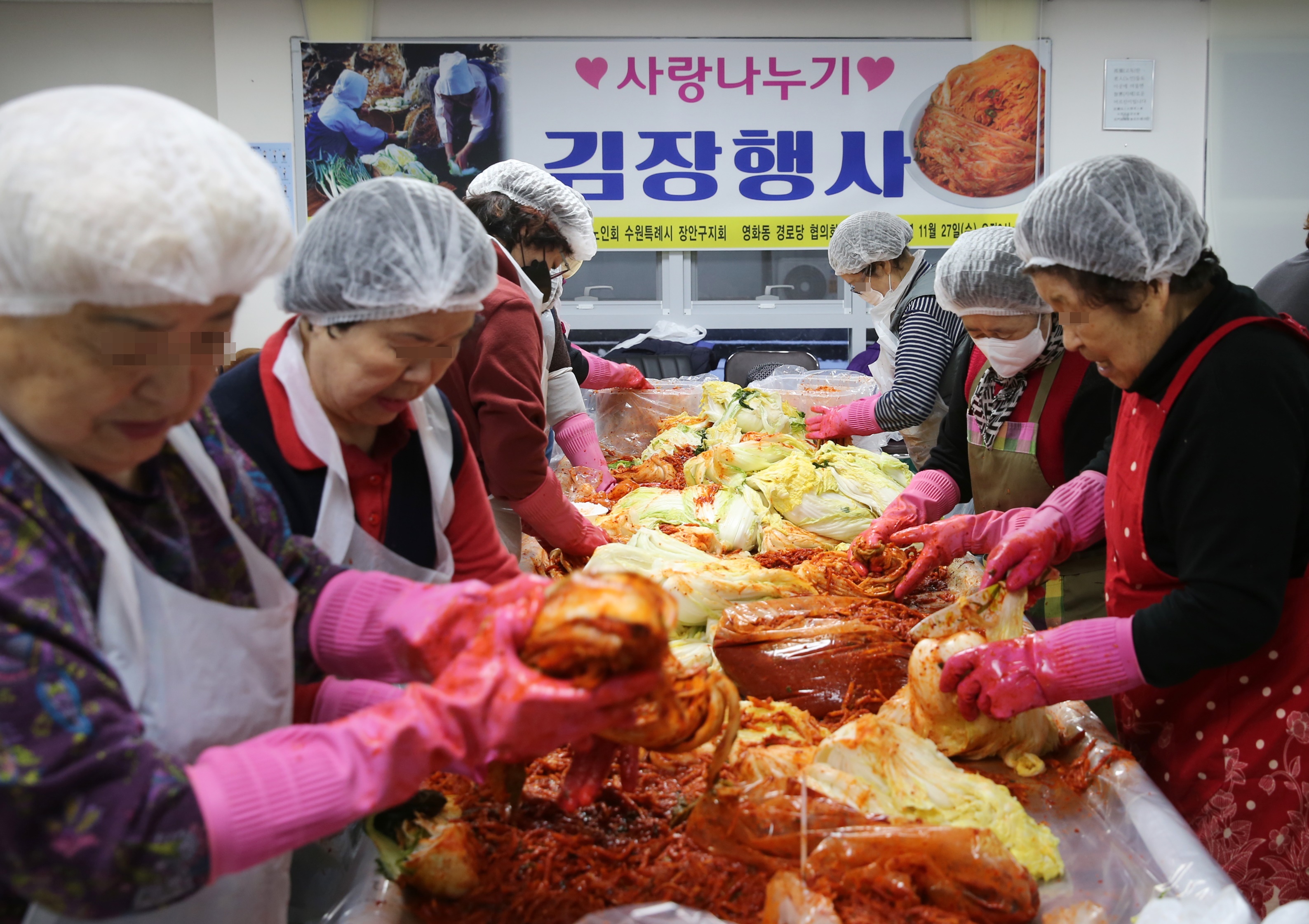 장안구 영화동 경로당협의회, 맛있는 김장김치 드시고 든든한 겨울 보내세요!