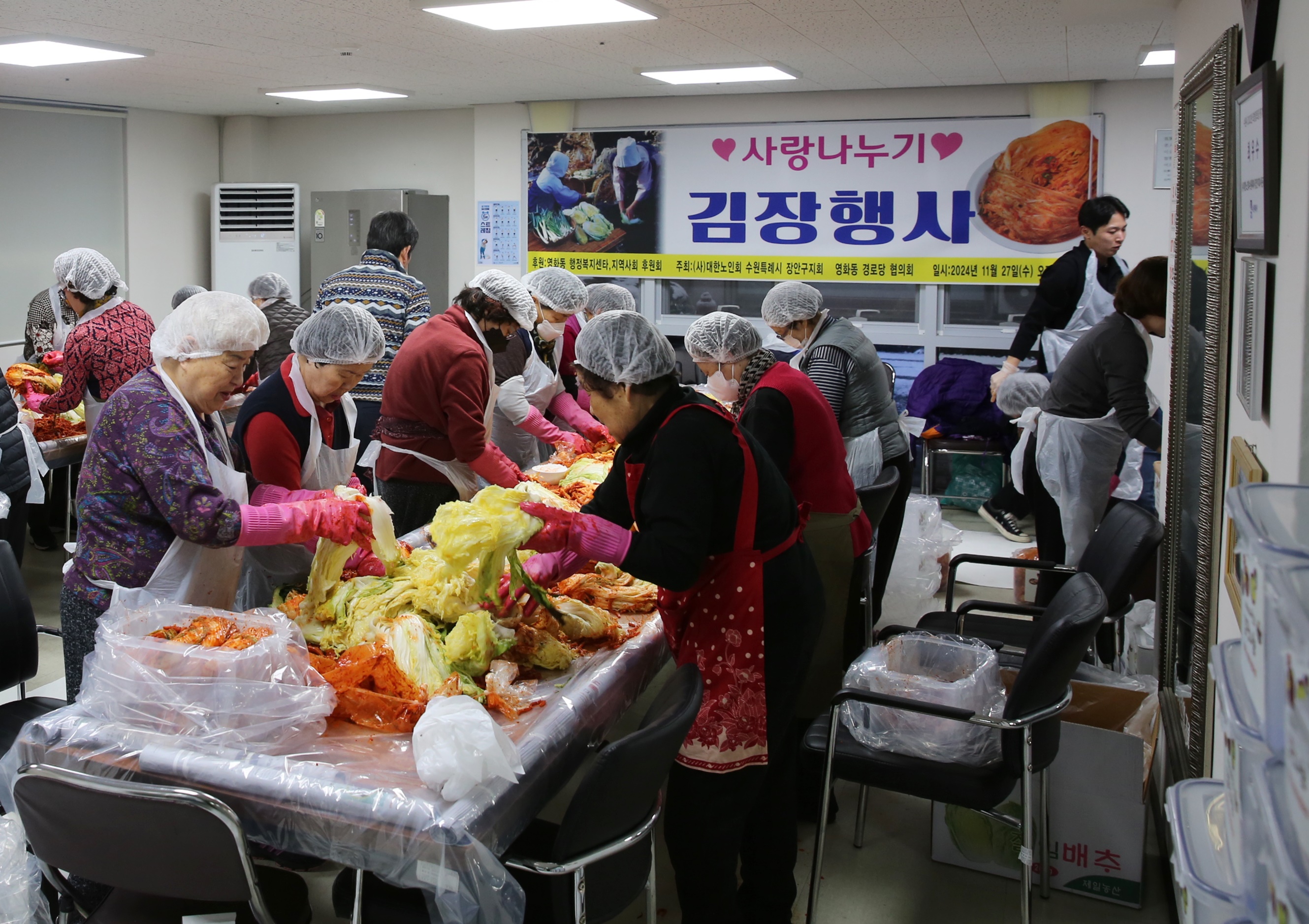 장안구 영화동 경로당협의회, 맛있는 김장김치 드시고 든든한 겨울 보내세요!