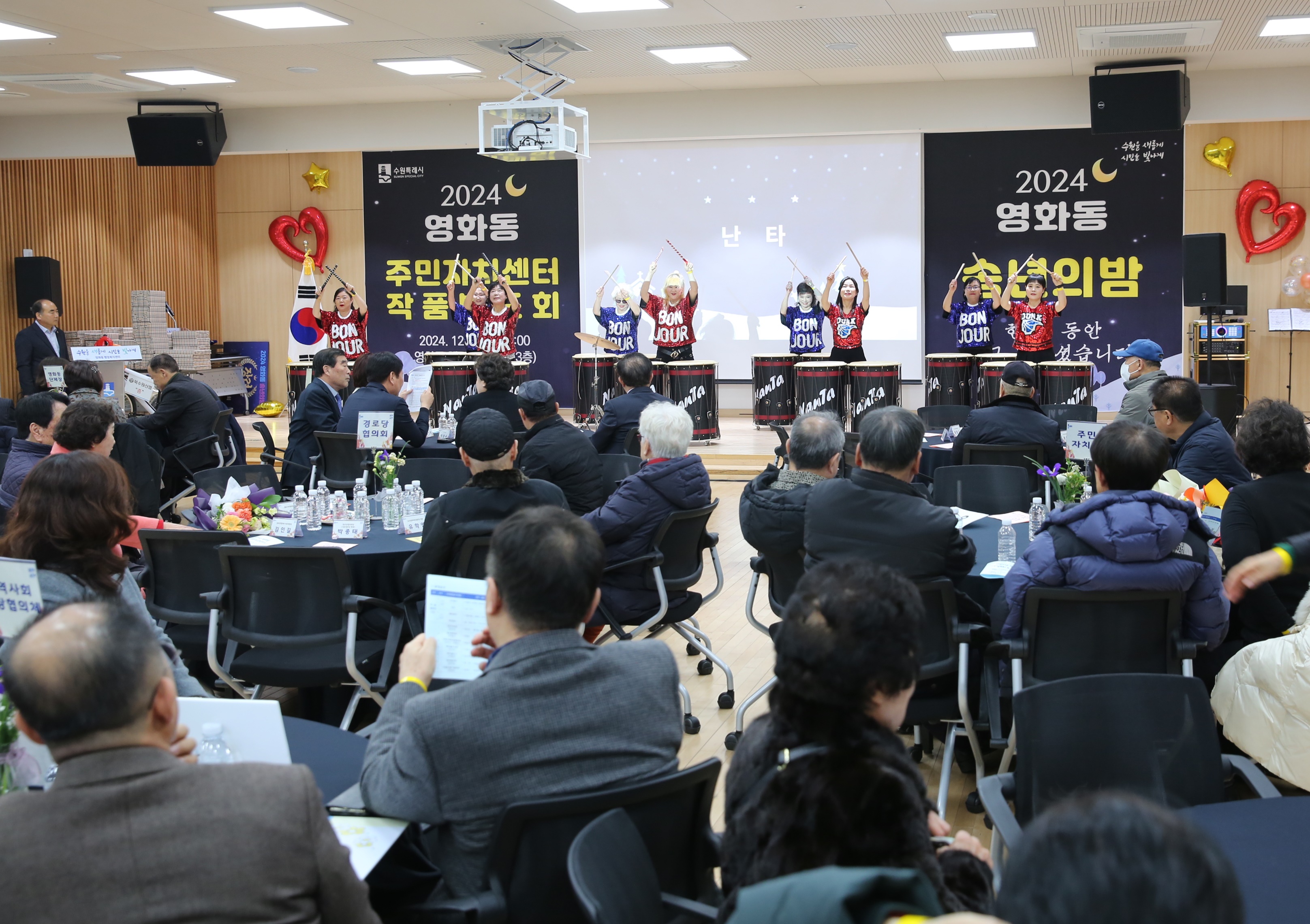 장안구 영화동, 주민자치센터 작품발표회 및 송년의 밤 개최