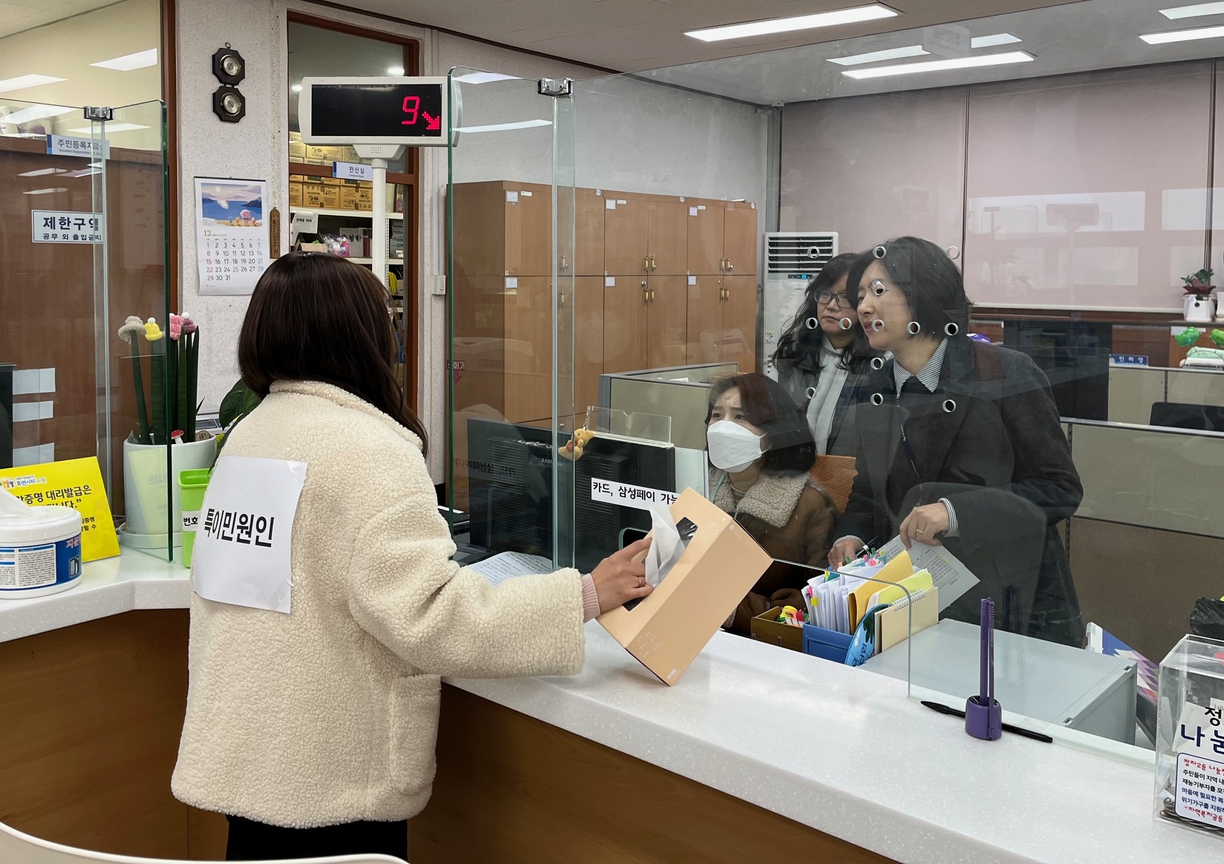장안구 정자2동, 특이민원 대응 모의훈련 실시