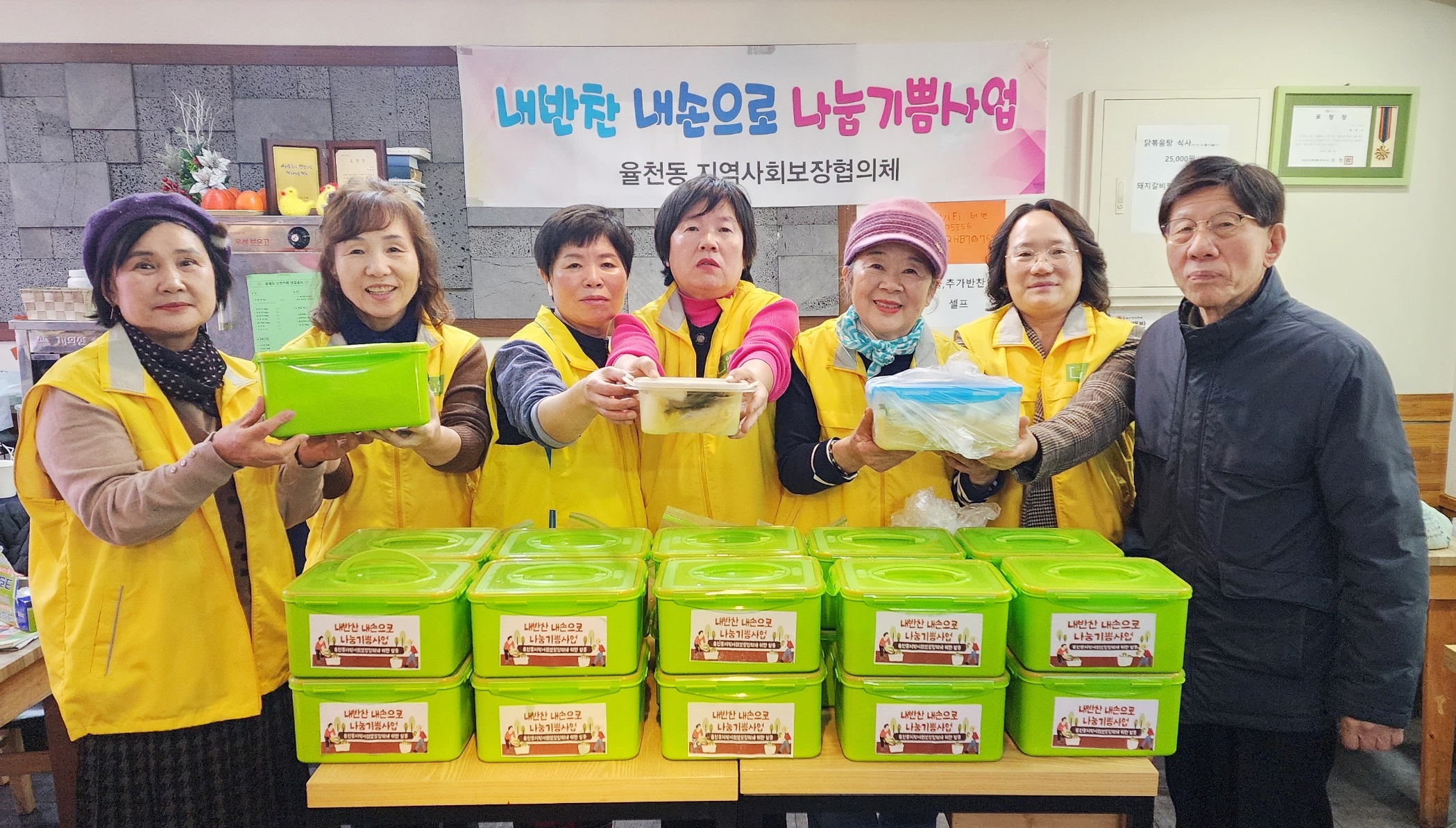 장안구 율천동, ‘내반찬 내손으로 나눔기쁨’ 사업 마무리