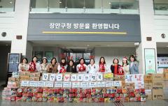 수원시어린이집협의회 장안구 민간분과, 사랑나눔 라면 기부