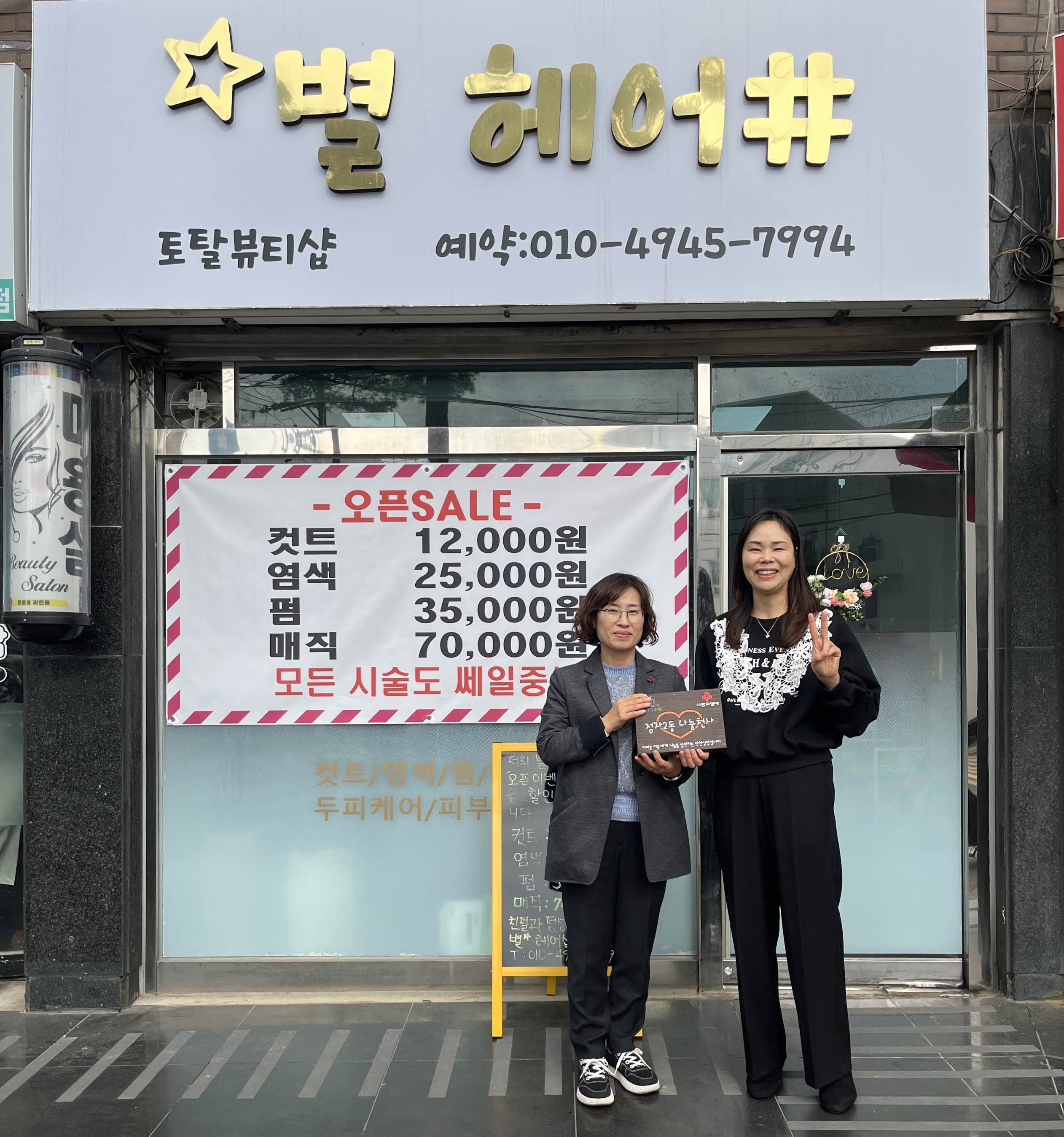 장안소식 - 장안구청