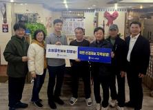 수원시 장안구 조원2동 방위협의회, 착한 선결제 캠페인 이어가