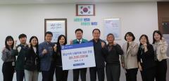 수원시 장안구 연무동, 영남지역 산불피해지원 성금 전달