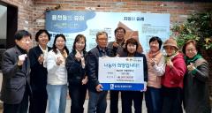수원특례시 장안구, 영남지역 산불복구 지원 위한 성금 기탁 줄이어