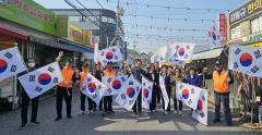 수원시 장안구 연무동, 365일 태극기 게양 거리 조성