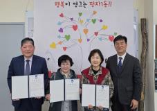 수원시 장안구 정자1동, 주민공유 정원 ‘정자뜰’ 운영 협약