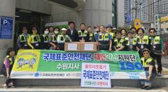 (재)국제표준안전재단 수원지사, 장안구 정자1동 찾아 기부와 봉사활동 펼쳐