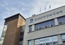 수원시 장안구 파장동, 사랑나눔 저금통 장학금 전달