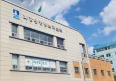수원시 장안구 파장동, 산불 복구 지원 위한 성금 줄이어