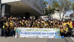 수원시 장안구 연무동, 수원시장기요양기관연합회와 깨끗한 동네 만들기 활동