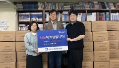 수원서부교회, 장안구 정자2동에 ‘사랑의 상자’ 기부로 나눔활동