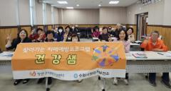 수원시 장안구 연무동, 어르신 치매예방교실 프로그램 성료