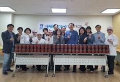 수원시 장안구 송죽동 주민자치회, 전통 장 담그기 행사 진행