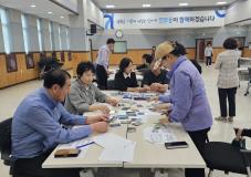 수원시 장안구 연무동, 찾아가는 주민자치 학교 개최