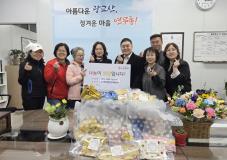 도시재생현장지원센터, 장안구 연무동에 수공예 가방 후원