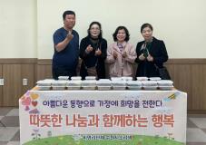 수원시소리샘봉사단, 장안구 조원1동에 반찬세트 기부