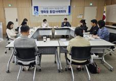 수원시 장안구 영화동, 5월 중 통합사례회의 개최