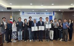 수원시 장안구, 백세삼계탕과 함께 다자녀가구 외식 지원 나서