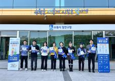 수원시 장안구, 주부모니터링단과 음식물쓰레기 줄이기 캠페인 펼쳐