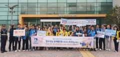 수원시 장안구, 청소년의 달 맞아 유해환경 점검·선도 합동 캠페인 실시
