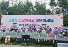 수원시 장안구 정자1동, 어르신 건강 기원하는 경로잔치 열어