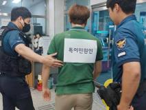 수원시 장안구 정자3동, 특이민원 대비 모의훈련 진행