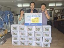 수원공군전우회, 장안구 율천동 이웃을 위한 열무김치 200㎏ 후원
