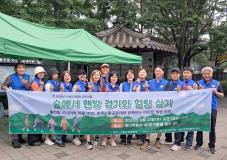 수원시 장안구 율천동 마을만들기협의회, 어르신들과 힐링 하루