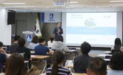 수원시 장안구, 2025년 상반기 직장교육 실시