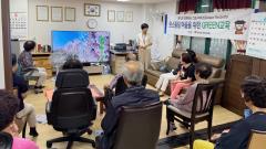 수원시 장안구 정자1동 주민자치회, 경로당 찾아 탄소중립 교육 추진