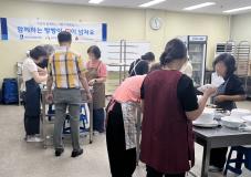 수원시 장안구 정자2동, 함께하는 빵빵이 사랑이 넘쳐요 사업 추진
