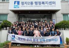 수원시 장안구 정자2동 통장협의회, 여름철 잡초 제거 활동 펼쳐