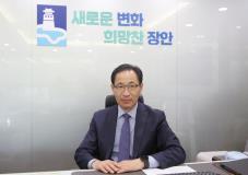 수원시 장안구, 제29대 이일희 장안구청장 취임