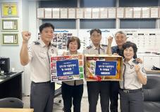 수원시 장안구 정자3동, 안전한 마을 만드는 자율방범대 찾아 감사 전해